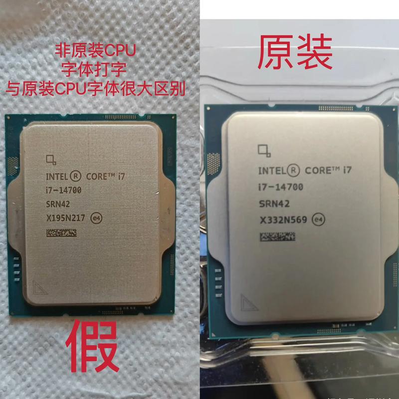 上期拍的原装与非原装的cpu图片对比图,很多人看不出来,现在